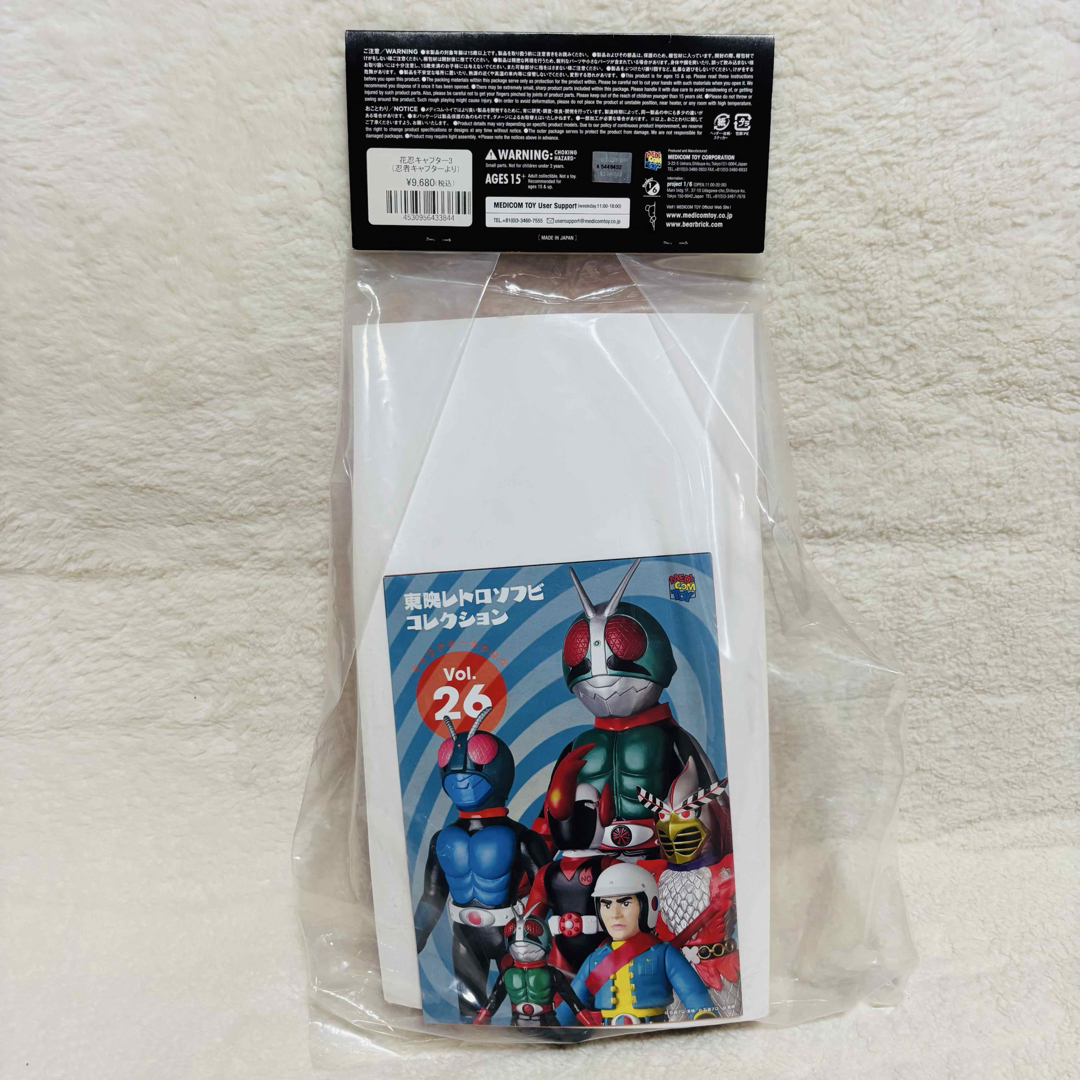 メディコム・トイ 東映レトロソフビコレクション 忍者キャプター 花忍