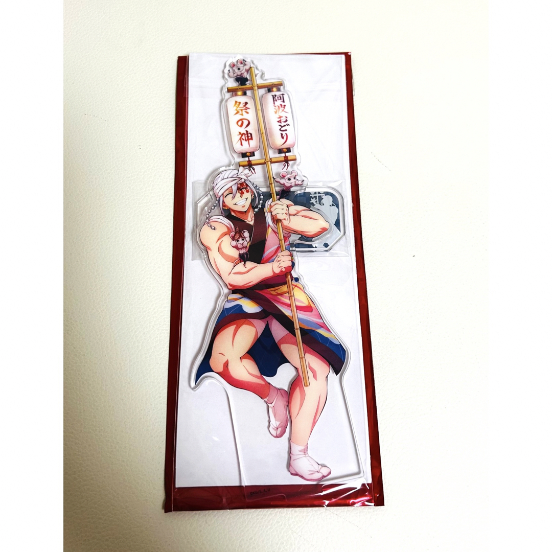 鬼滅の刃 阿波おどり 2025 阿波踊り アクリルスタンド アクスタ 宇髄 天元