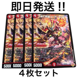 Disコットン&Disケラサス プロモ 4枚 Disコットン＆Disケラサス