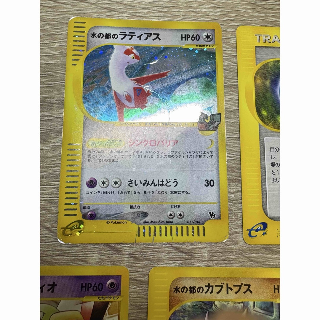 水の都のラティアス＆水の都のラティオス/水の都のシリーズ