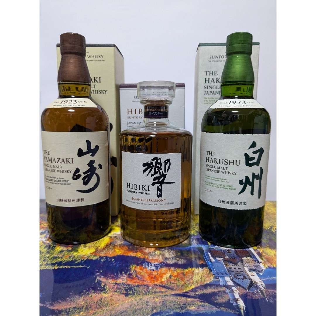 サントリー 響 山崎 白州 NV飲み比べ3本セット JAPANESE HARMONY