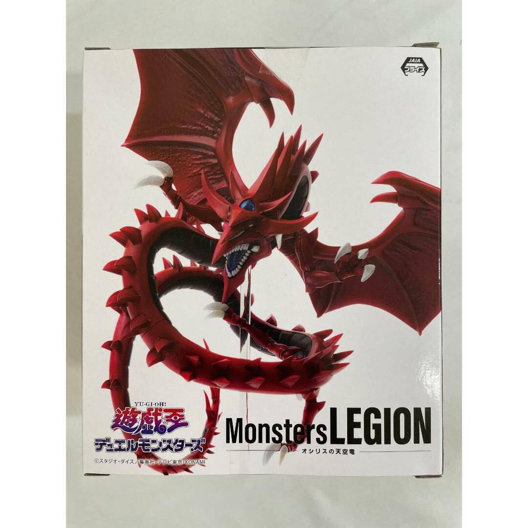 オシリスの天空竜 「遊戯王」 Monsters LEGION フィギュア