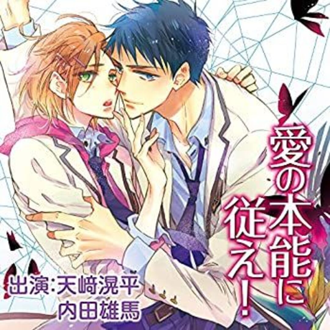 超貴重】Kis-My-Ft2テレ朝キス濱テレビ非売品宣伝ポスターB1サイズ