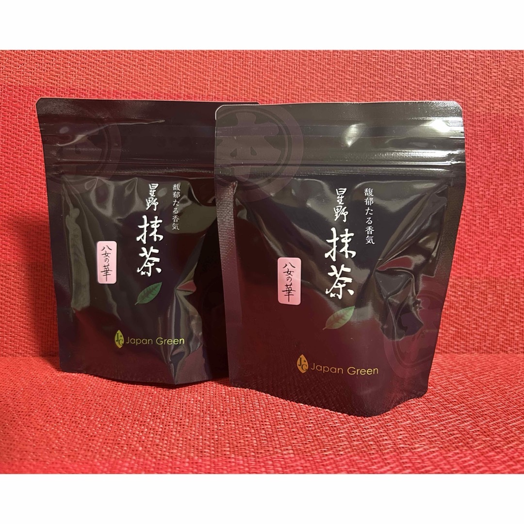 抹茶 星野製茶園 八女の華2袋 星野製茶園 八女の華 抹茶