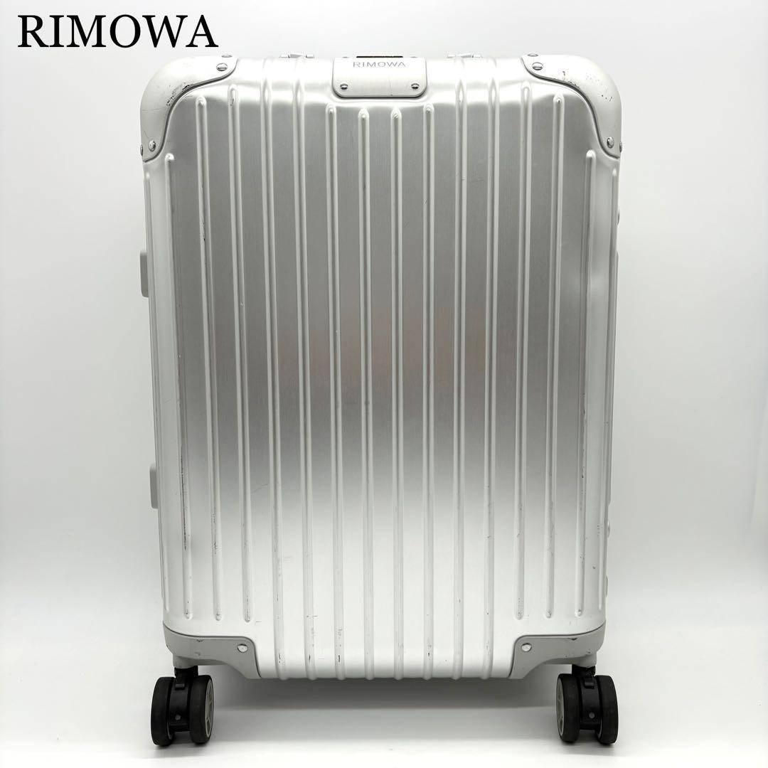 リモワ サルサ 4輪 82lシルバー RIMOWA キャリーケース RIMOWA リモワ