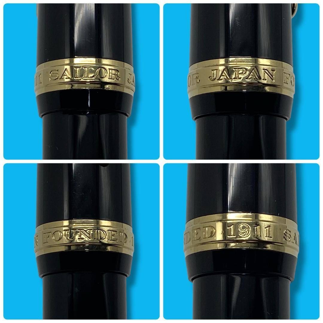 美品 セーラー 万年筆 ファウンデッド1911 ペン先14K 文字サイズH-M