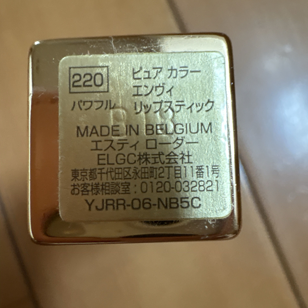 ストアサイン SSMV131WW 電光看板 美品 完動品 エンプティーズ ストア