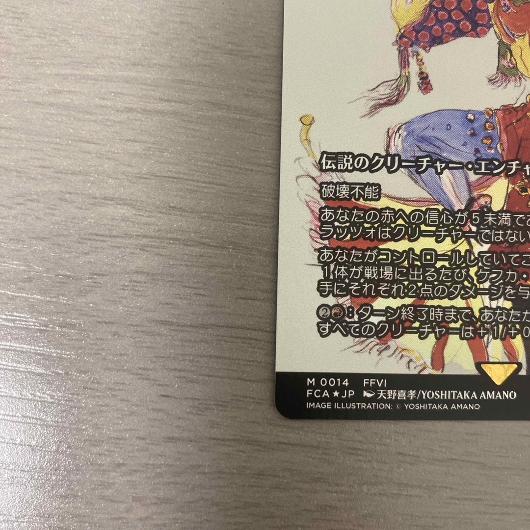 mtg FFコラボ ケフカ・パラッツォ 継承史 日本語版 Foil マジック：ザ