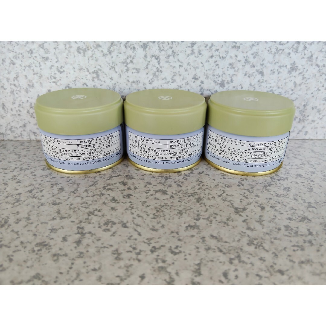 説明欄必読】宇治 丸久小山園 雲鶴 和光 又玄 20g缶【抹茶1