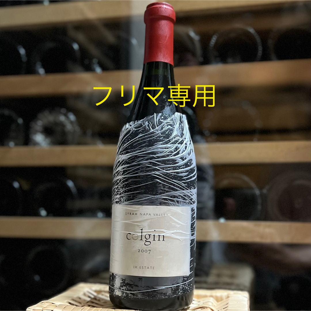 コルギン セラーズ IX Estate シラー 2007 Colgin コルギン セラーズ