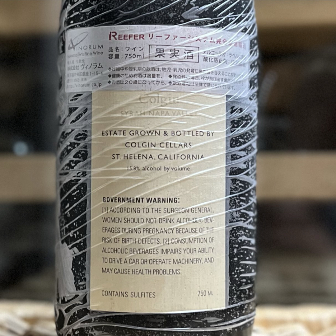 コルギン セラーズ IX Estate シラー 2007 Colginの通販 by Saint