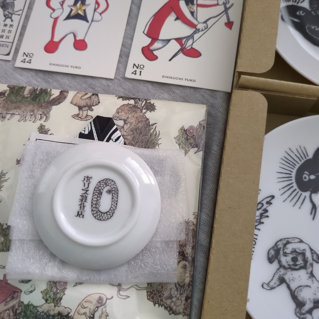 ヒグチユウコ - ボリス雑貨店 豆皿 4枚 2025 巳年 ノベルティ 巳皿