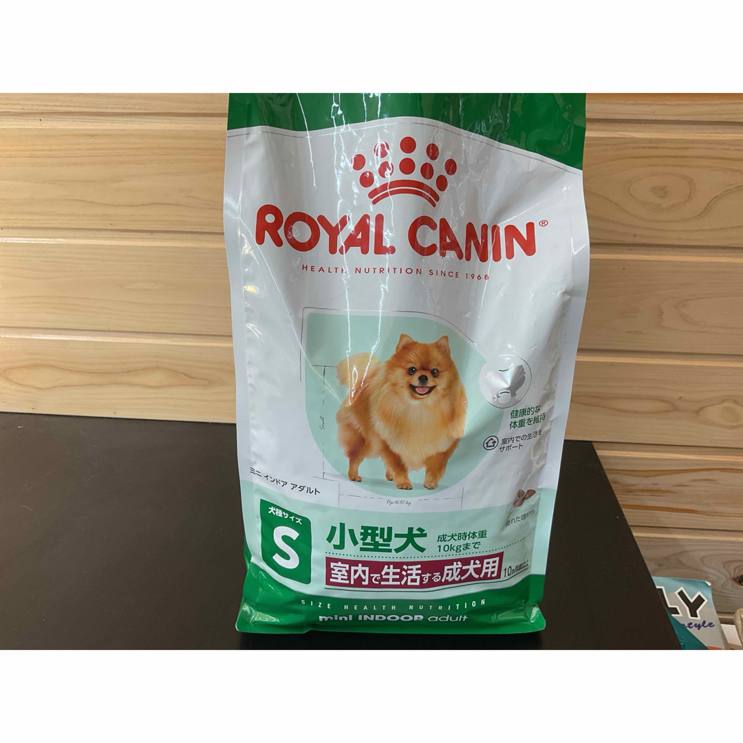 ROYAL CANIN 小型犬用ドライフード S 2kg 2kg(royalcanin) ロイヤル