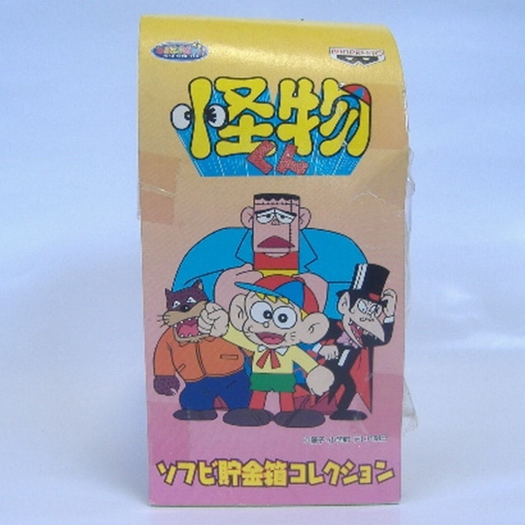 怪物くん ソフビ貯金箱コレクション 藤子不二雄(A)