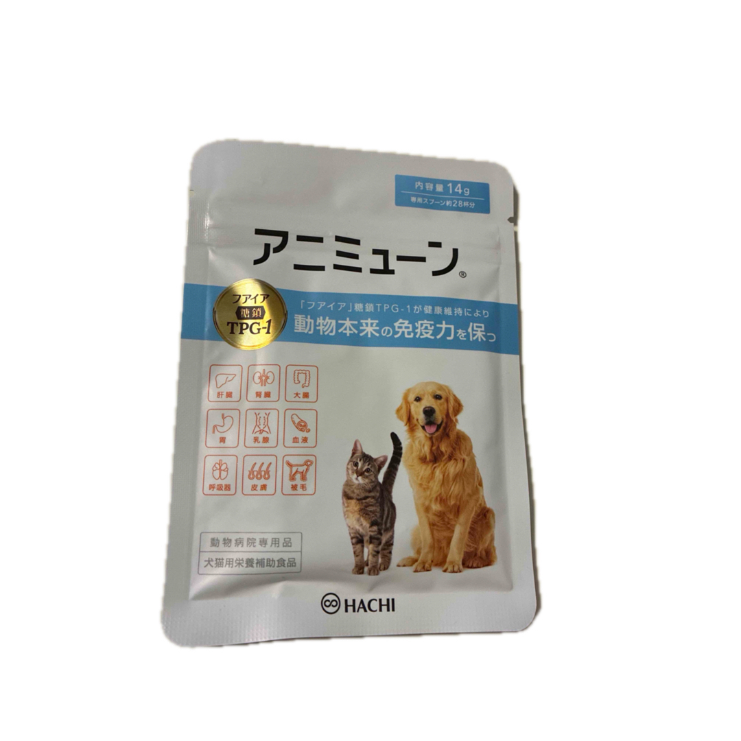 新品 犬猫用アニミューン 14g×3袋