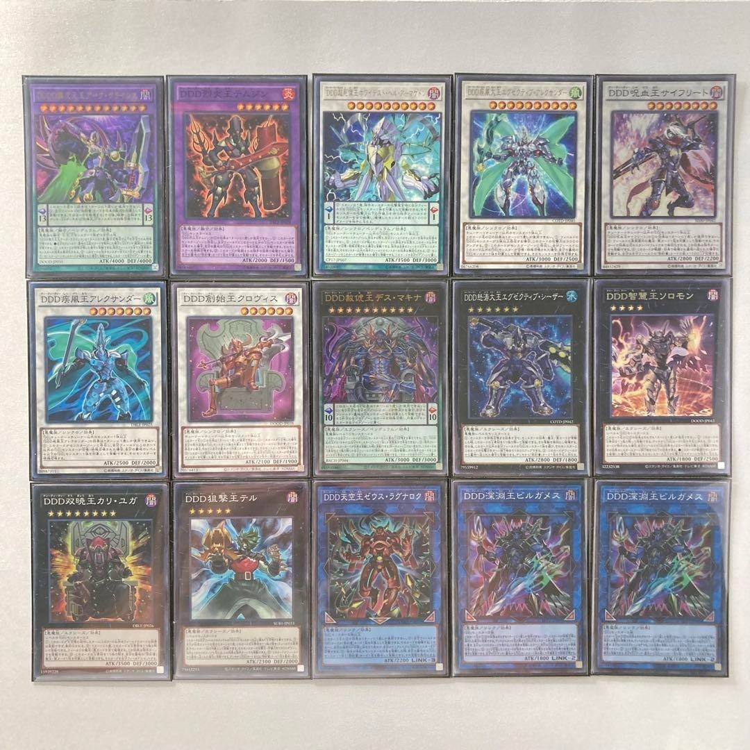 本格構築【DDD】デッキ＆二重スリーブ＆カスタマイズパーツ