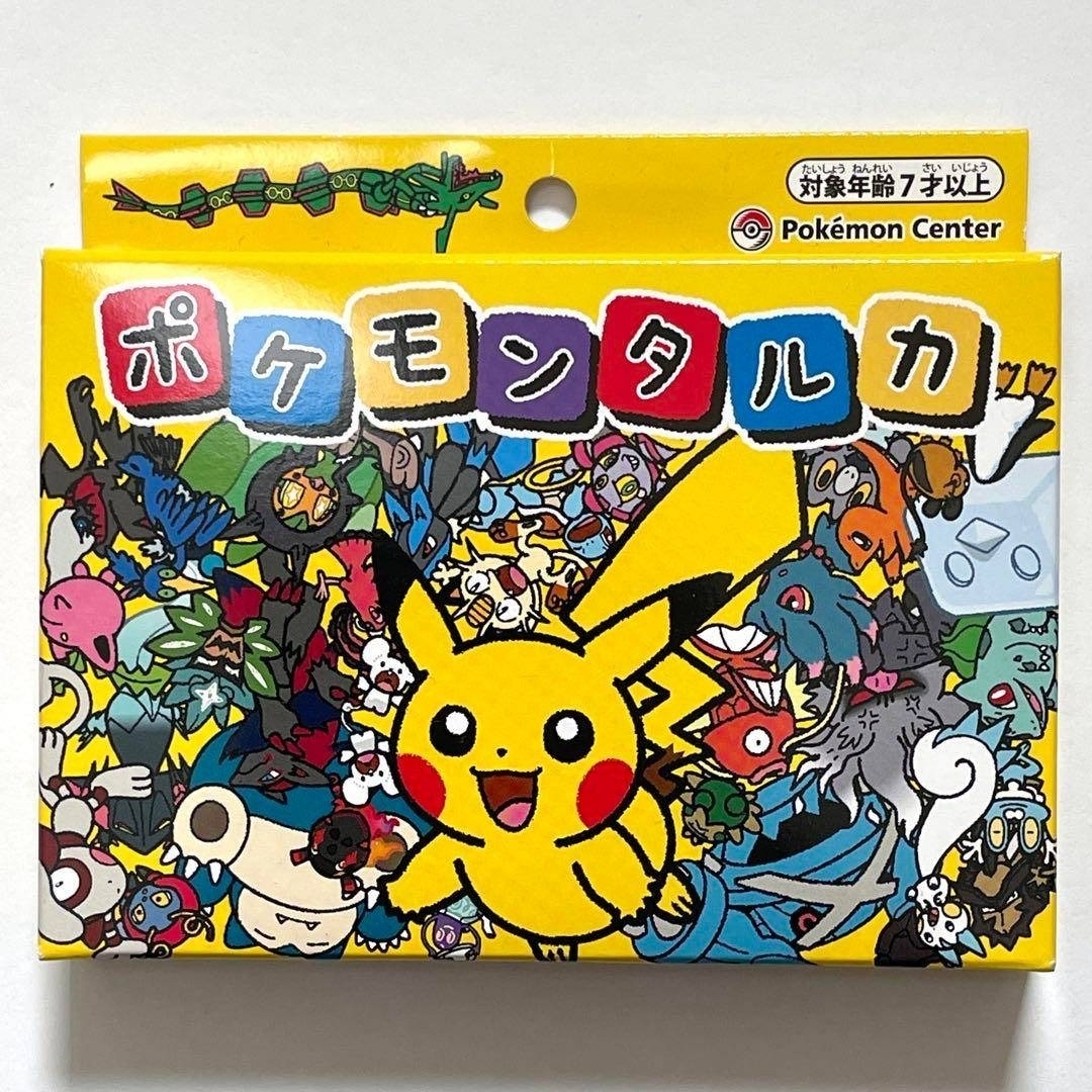 ポケモンタルカ 10個セット ポケモン タルカ 10個 ポケモン タルカ 10