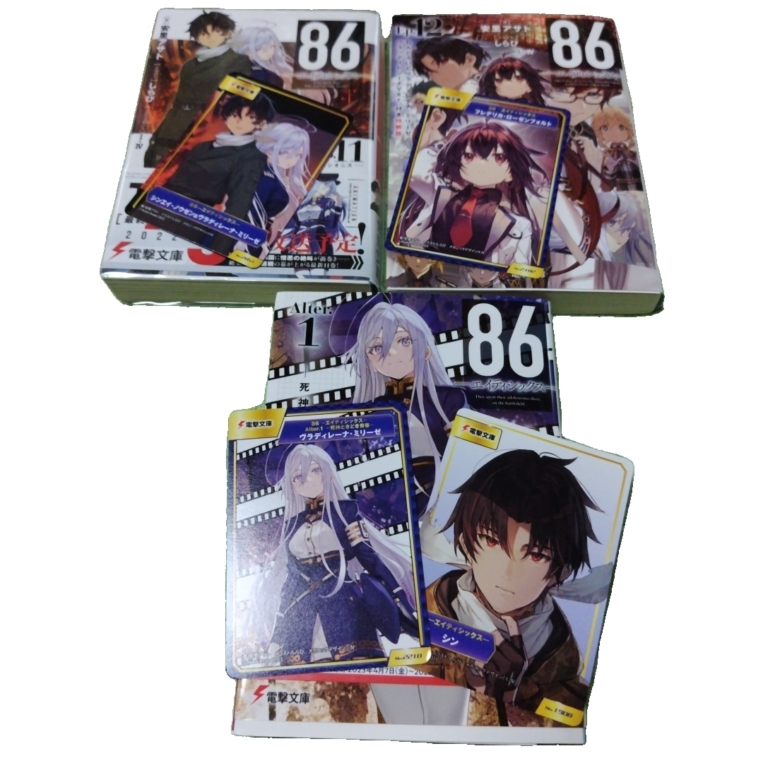 エイティシックス コースター コンプセット 後半特典 コラボカフェ本舗