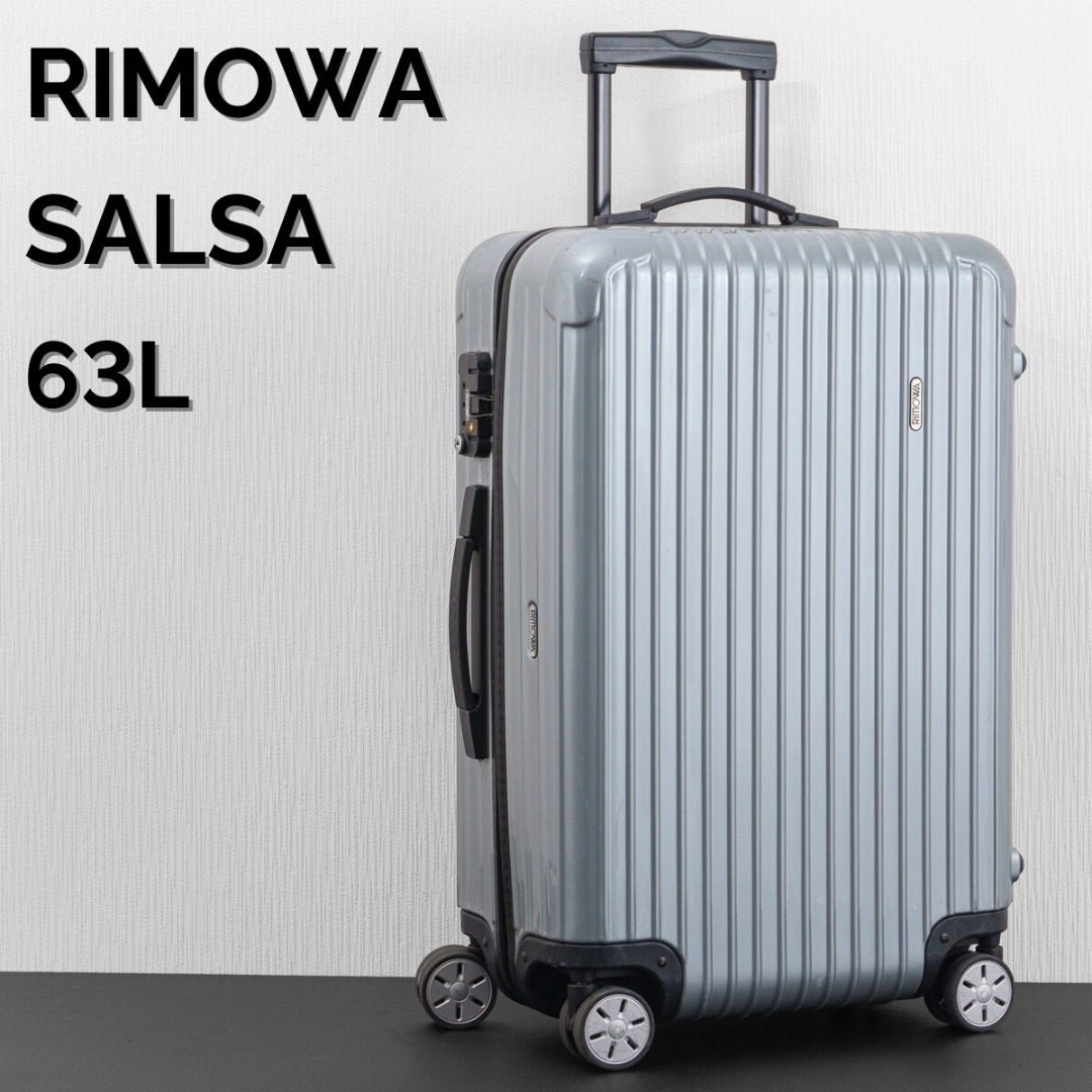 ショップ リモワ サルサ 63L 4輪 シルバー キャリーケース TSA リモワ