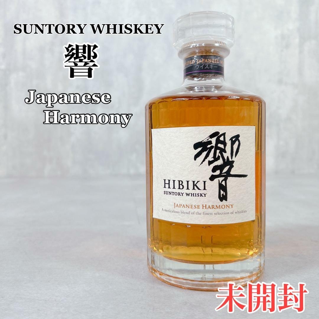 サントリー 響 Japanese Harmony 700ml ウイスキー 箱なし 響 JAPANESE