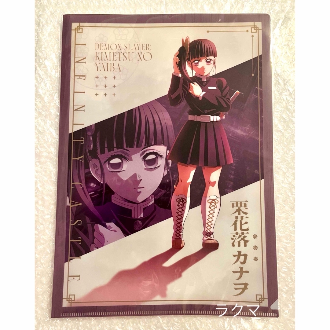 鬼滅の刃 ufotable 場面写ブロマイドくじ 立志編 25話 カナヲ 炭治郎