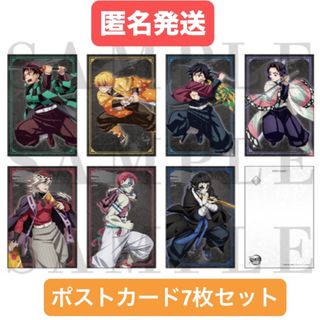 炭治郎とねずこ（陶器） 鬼滅の刃 限定ポストカード付き 鬼滅の刃 - 鬼