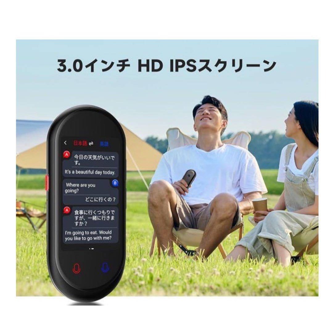 MUMEOMU Z8 AI翻訳機 283ヵ国137言語対応 音声翻訳機