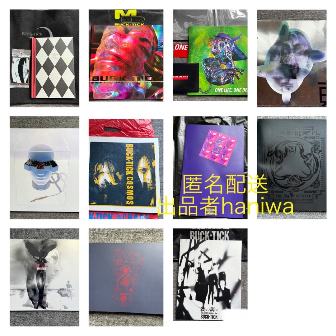 BUCK-TICK ツアーパンフ 14冊セット 極東 I LOVE YOU ONE LIFE ONE