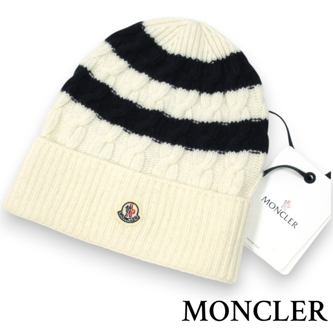 MONCLER ニットキャップ ボーダー ケーブル編み ウール ロゴ