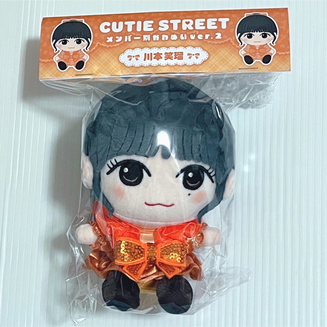 CUTIE STREET かわぬいver.2全メンバー8人分セット CUTIE STREET