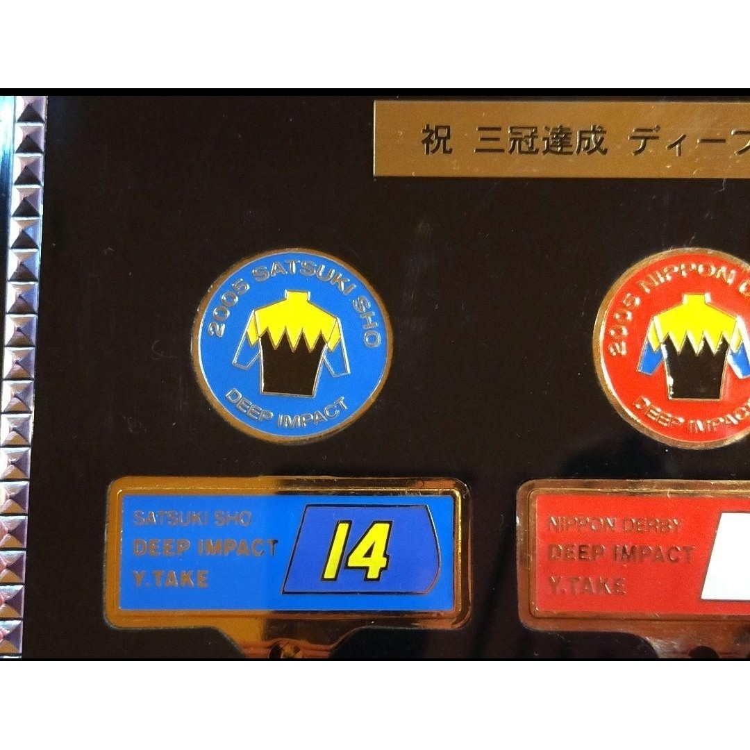 ③ 競馬 JRA ◇ ディープインパクト ◇ ゴルフマーカー ◇ 三冠達成記念◇