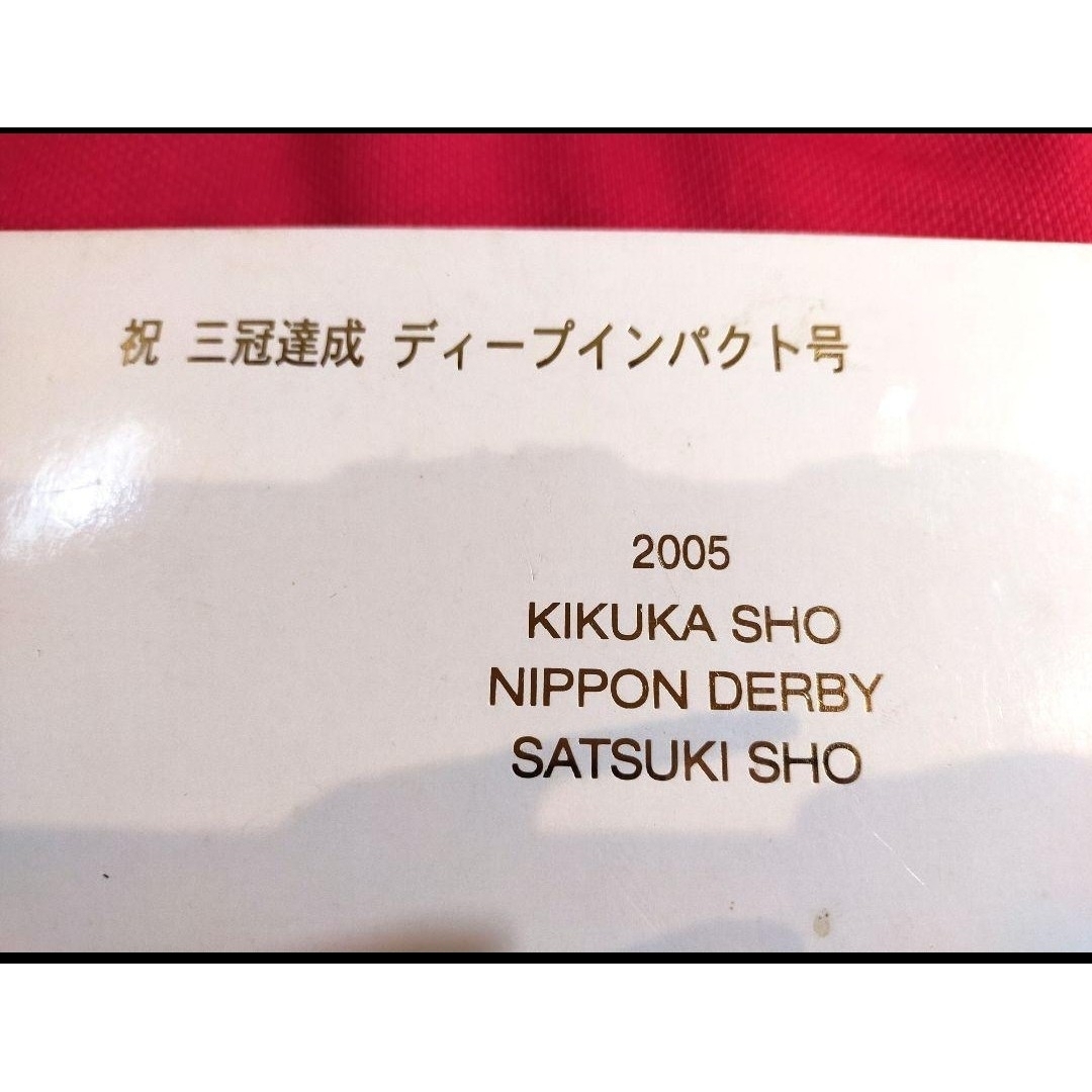 ③ 競馬 JRA ◇ ディープインパクト ◇ ゴルフマーカー ◇ 三冠達成記念◇