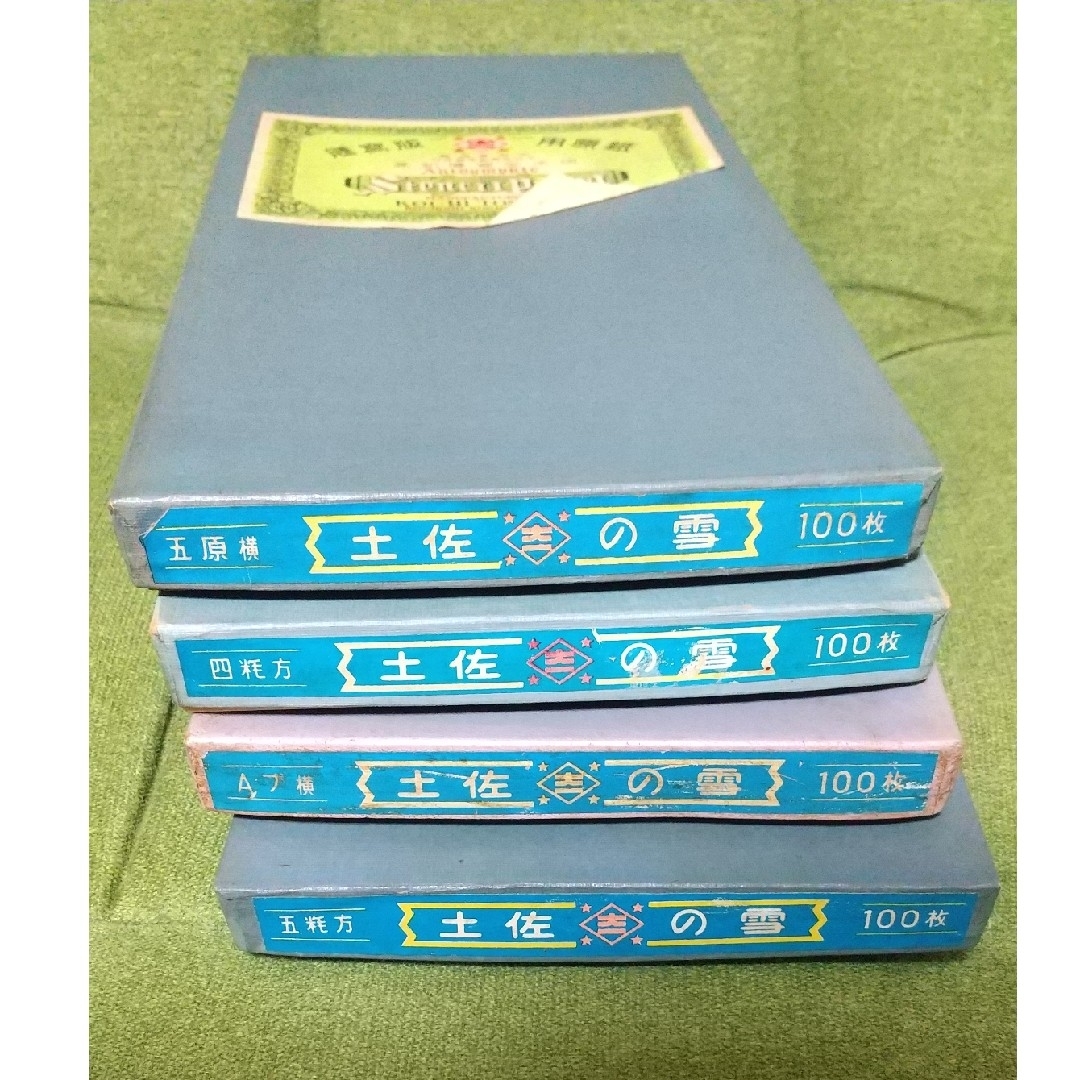 謄写版原紙 謄写原紙 土佐の雪 まとめ売り！！