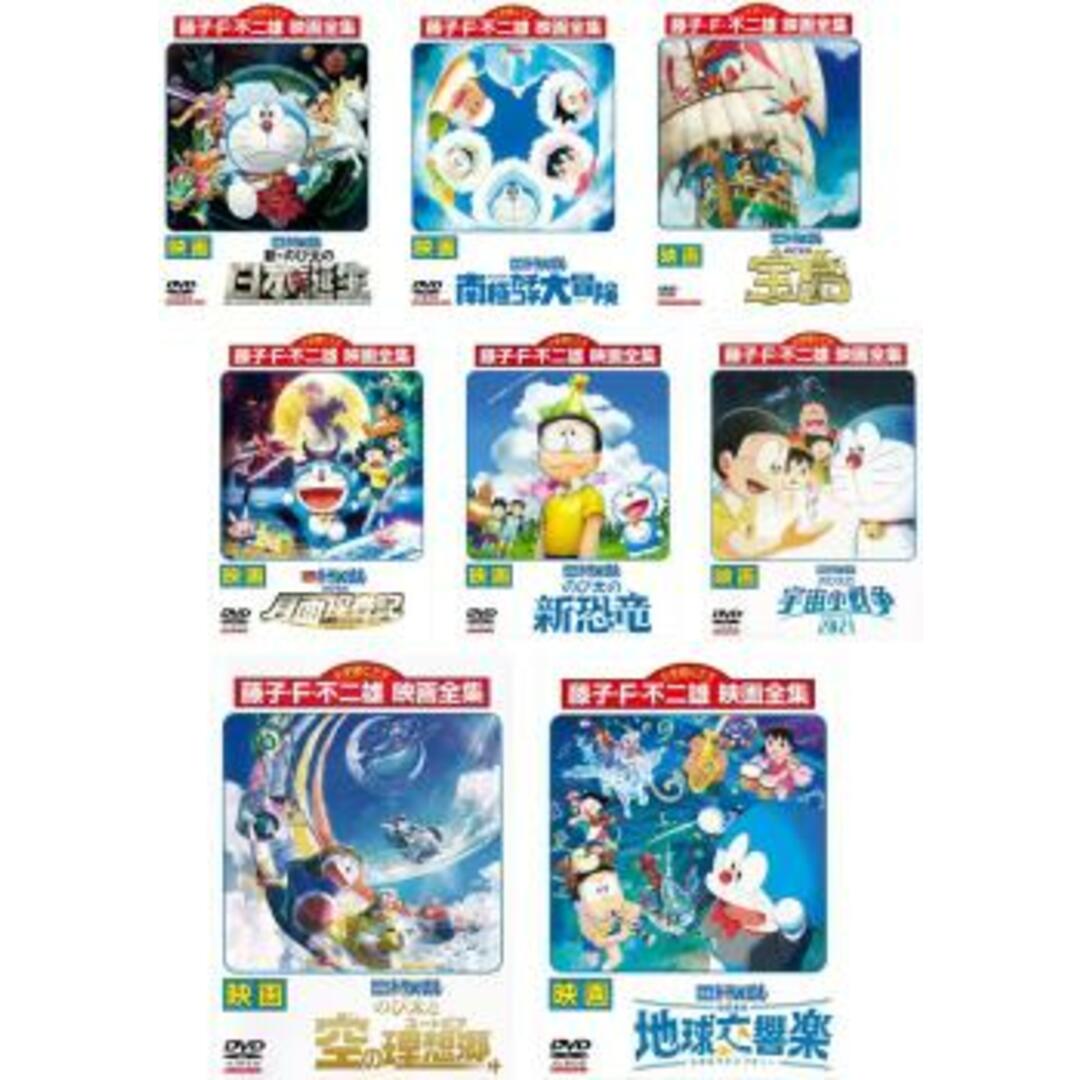 ドラえもんぬいぐるみ【確認用】 ドラえもんぬいぐるみ【確認用