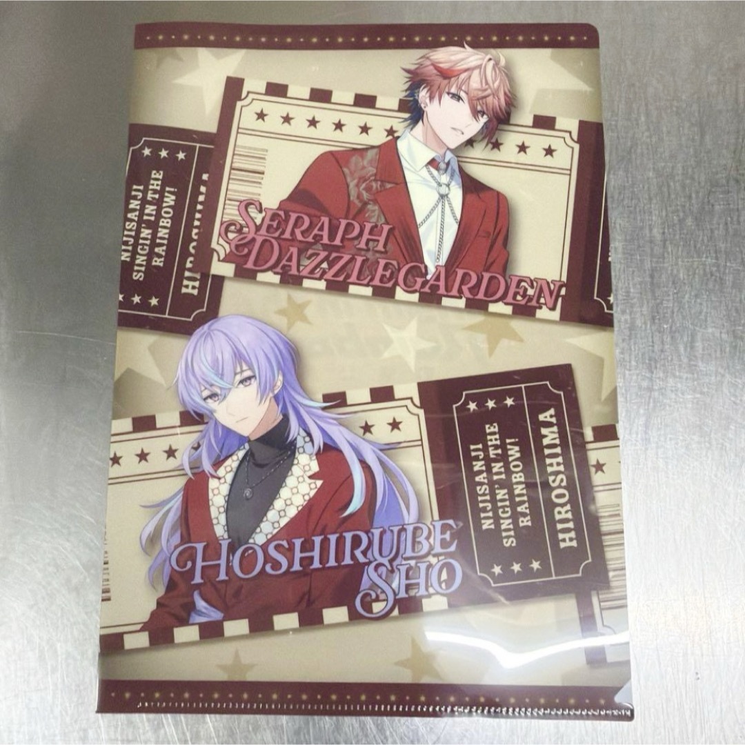 にじさんじ ローソン クリアファイル セラフ・ダブルガーデン 星導