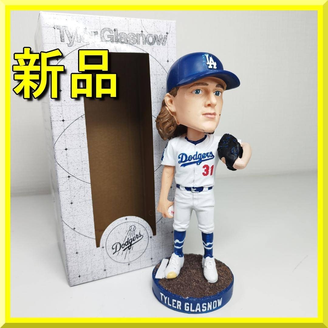 タイラー グラスノー ドジャース ボブルヘッド タイラーグラスノー 新 h48O
