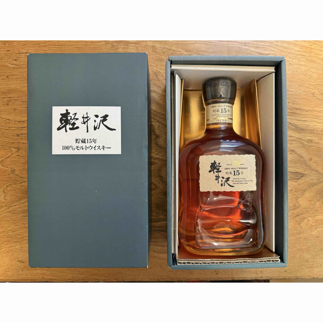 軽井沢ウイスキー 貯蔵15年 700ml 100%モルトウイスキー 軽井沢 貯蔵15