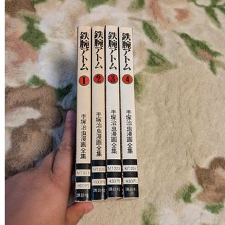 はじめの一歩 ミニタイトルマッチ ポスター フルコンプリート15枚