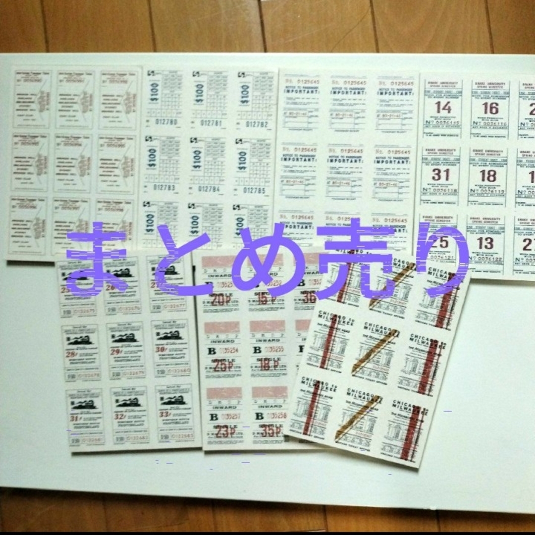 一部使用済】チケット風コラージュ素材 まとめ売り