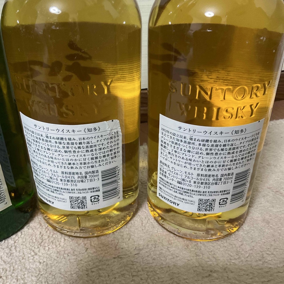 サントリー 山崎 白州 知多 4本セット 700ml