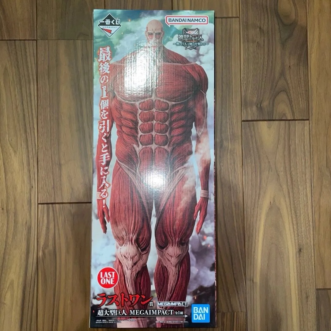 進撃の巨人 一番くじ ラストワン MEGAIMPACT 超大型巨人