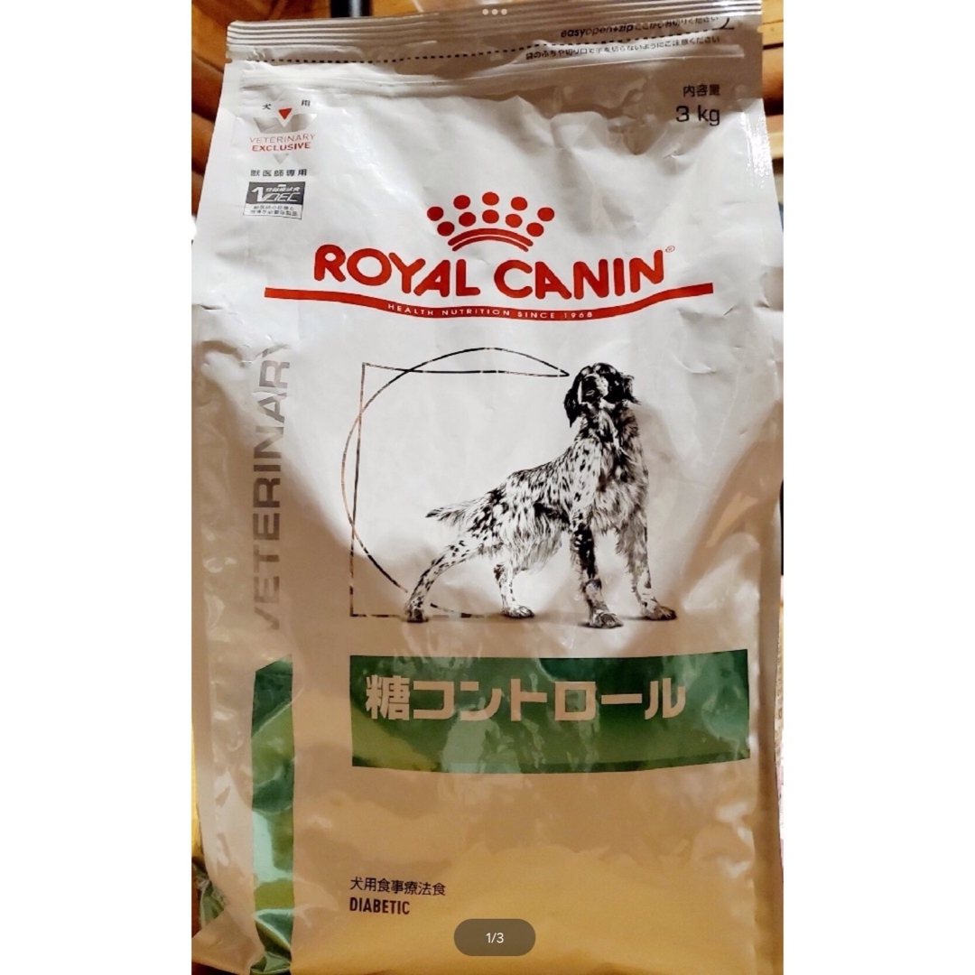 ROYAL CANIN 糖コントロール 3kg