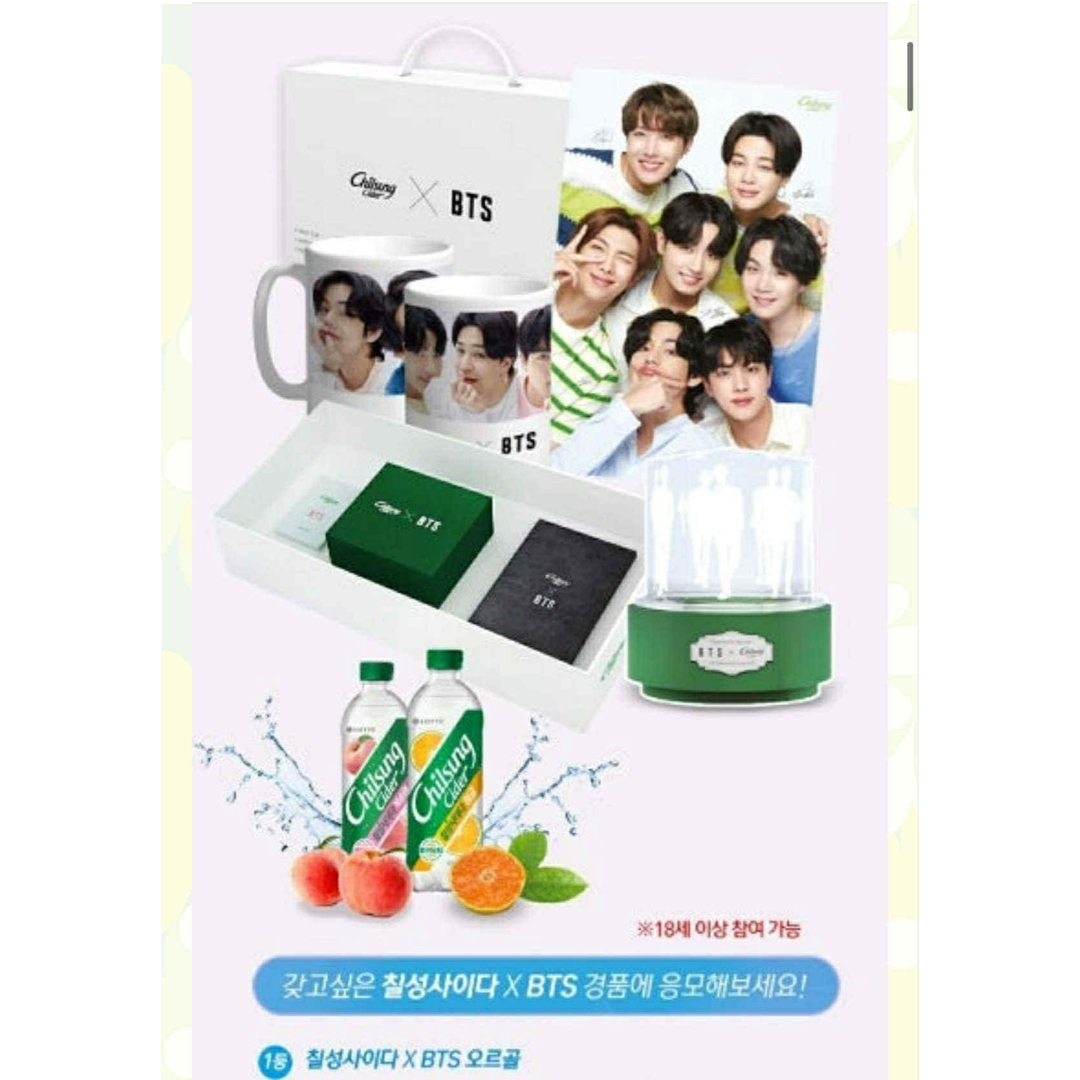 BTSチルソンサイダー 公式 クリスタル オルゴール