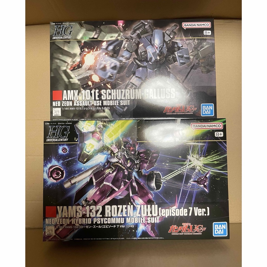 HG ローゼン・ズール ep7 Ver. シュツルムガルス セット HGUC