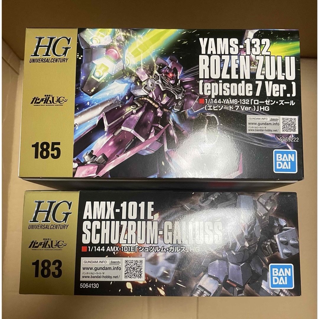 HG ローゼン・ズール ep7 Ver. シュツルムガルス セット HGUC