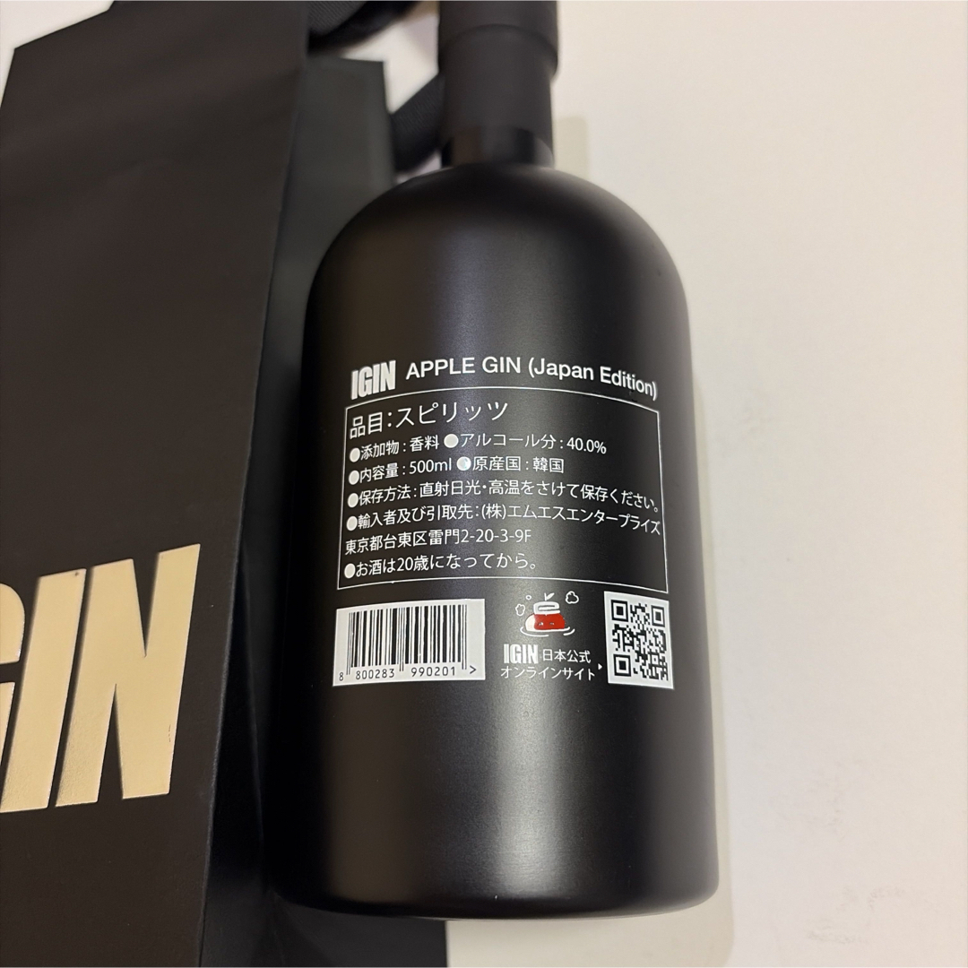 IGIN APPLE GIN JAPAN Edition 日本限定 アイギン