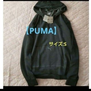 未着用】藤井風 LASAパーカー Lサイズ 未着用】藤井風 LASAパーカー L