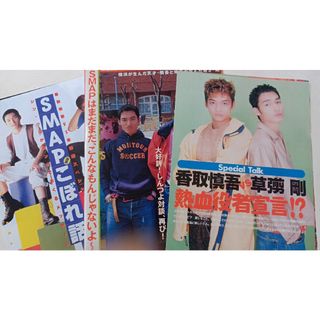 木村拓哉サイン 愛ラブSMAP台本 木村拓哉サイン 愛ラブSMAP台本 - メルカリ