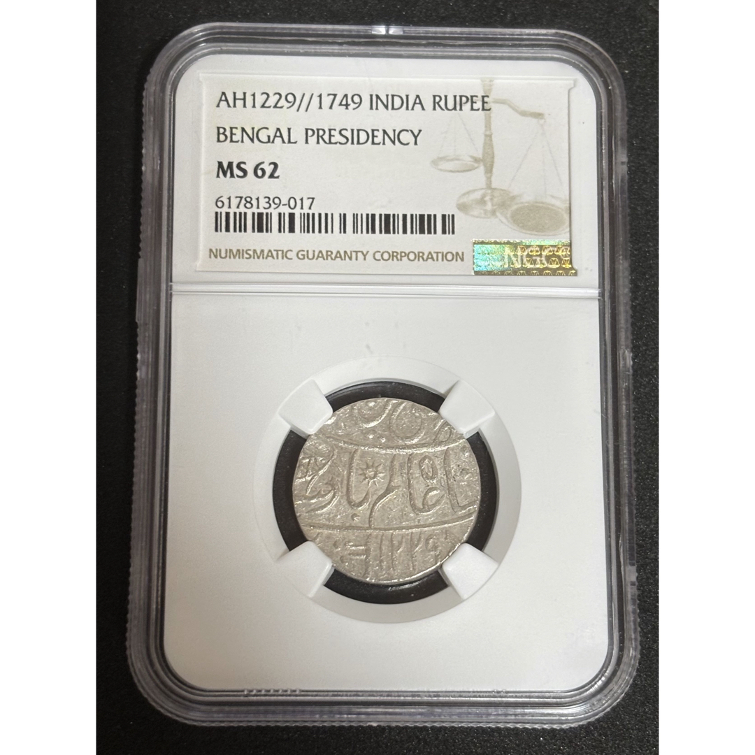 AH 1229 //1749 ベンガル総督府 インドルピー NGC MS62 ⑨