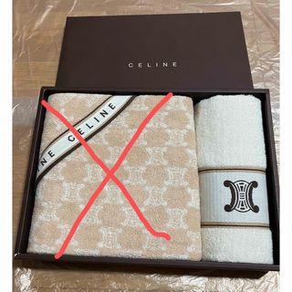 CELINE（タオル/バス用品）のフリマアイテム一覧